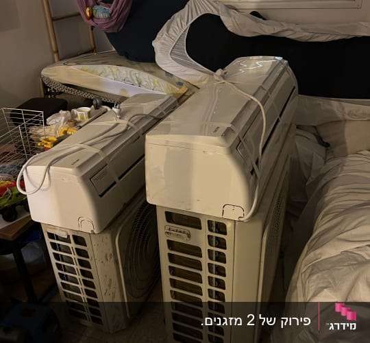 שני מזגנים מונחים על הרצפה בחדר שינה